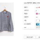 모모의옷장 이미지