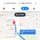 애플꼬마김밥하남