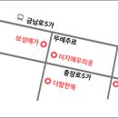 영도주단 이미지