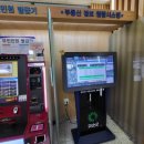 화순정보