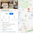 (주)궁 산후조리원 구의점 | 광진구 산후조리원 3곳 비교 : 구의 궁 / 예그리나 구의 / 아기맘미소