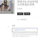 낭창한 강아지 이미지