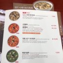 본죽 신내점 이미지