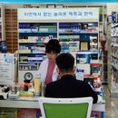 한신온누리약국 이미지