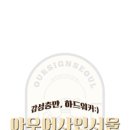 농업회사법인 골드바이오(주)