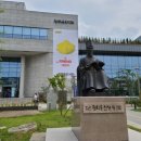 한밭도서관 대강당 | 정약용도서관에서 진행한 전국 유일무이 sns마케팅모임 남양주스마트 81차 모임후기