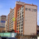 정석그린아파트 이미지