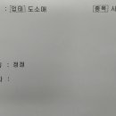 신도솔루션 이미지