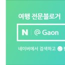 경산종합관광안내소 이미지
