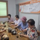 이부할머니경로당 이미지