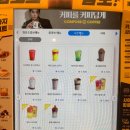 컴포즈커피원주남원주초점 | 컴포즈커피 2025 신메뉴 산리오 돌체세레나데 빅포즈 가격 칼로리 후기