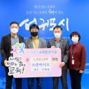 주식회사 준바이오