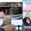모정진료소 뉴스1