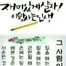 재미있게 이미지