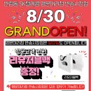 반송홍보인 이미지