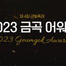 금곡고등학교 이미지