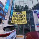 새복현약국 이미지