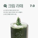 모어그린
