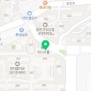 동천역현대홈타운미래 공인중개사사무소 이미지