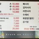 30년전통감자탕 이미지