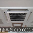 정상냉난방 이미지
