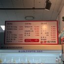 신미도마라탕 이미지