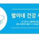별이네쇼핑 이미지