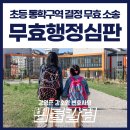 강앤강법률사무소 이미지