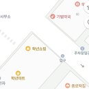 기범약국 이미지