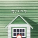 피치마켓 - 광양시 와룡길 6 | 피치마켓