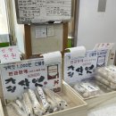 열이네매운탕 이미지