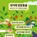 대지농축산