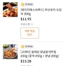 한국할인마트 - 구로구 | 한국할인마트