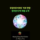 후암공인중개사사무소 이미지