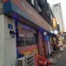 마미스 치킨 이미지