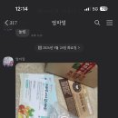 파라삐리포 이미지