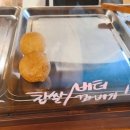 도나스다방 이미지