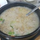 큰손집 2호점 이미지