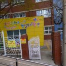 주감초등학교 이미지