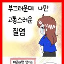 미즈맘 의원 이미지