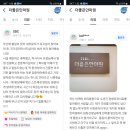더좋은안마원