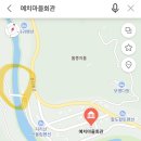 중산리 마을회관 | 폭염주의보에 다녀온 산청 예치마을 내대계곡
