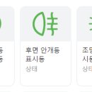 파주자동차공업사 이미지