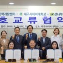 큰나무사회적협동조합