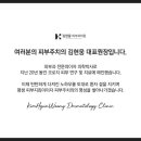 김현웅피부과의원 이미지