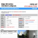 도봉-창동-도봉-5341 이미지