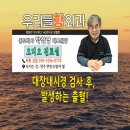 전주항외과의원 이미지