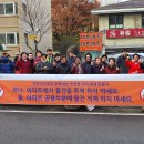 용암종합사회복지관 이미지