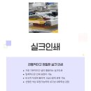 대한특수인쇄