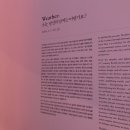 롱탐노쒸 ღ( &#39;ᴗ&#39; )ღ - 2학기 개강